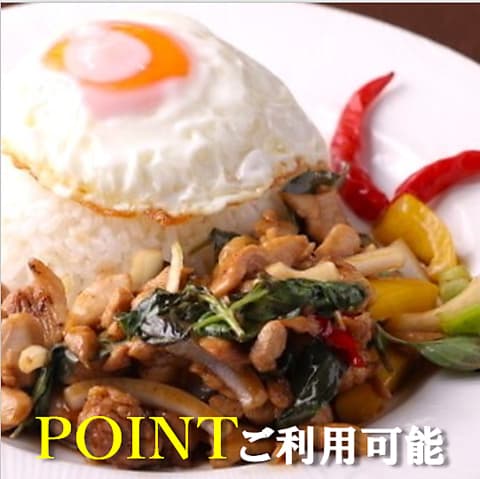 タイ料理スマイル