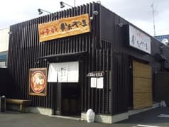 中華蕎麦 かたやま 2