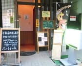 居酒屋 ふくろうの森 二俣川 3