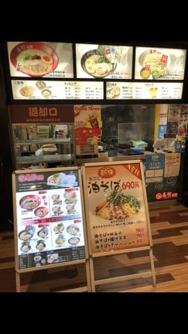 ラーメン春樹 南砂町