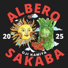 アルベロ 王子 2