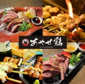 あやせ鶏 市ヶ谷店 3