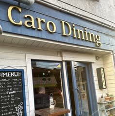 Caro Dining 2