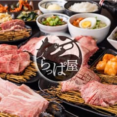 焼肉 らっぱ屋 2