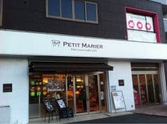 幕張スイーツファクトリー プティ・マリエ 2