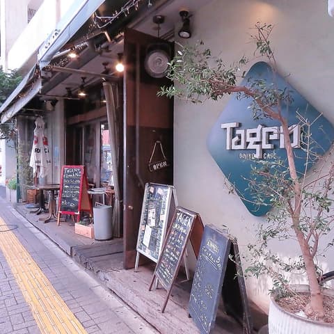 TAGEN DINING CAFE 王子