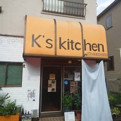 K`s kitchen 2