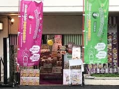 Green Light Cafe 川口総本店 2