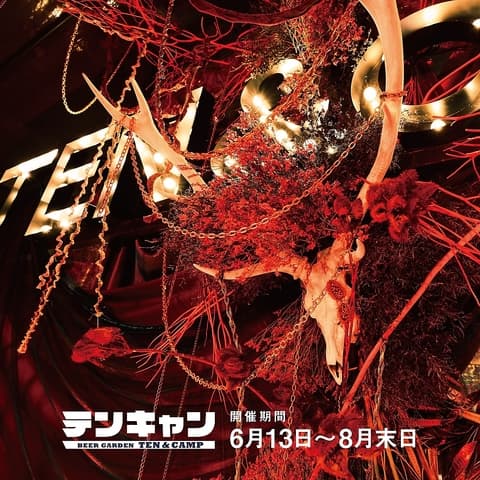 テンキャン　　BEERGARDEN　TEN&CAMP