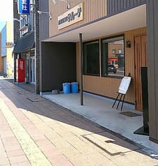 洋風居酒屋 サルーテ 2