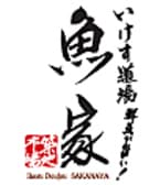 いけす道場魚家 東陽町店 3