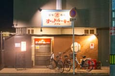 オールドルーキー ハナレ 2