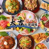 大吉 錦糸町店 3