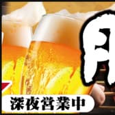 月あかり 宇都宮東口店 3