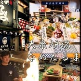 大衆炉端 なめだるま 刈谷駅前店 3
