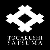 釜揚うどん 戸隠 トガクシ さつま庵 鹿児島天文館店 3