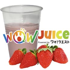 ワオ！クエスト 2