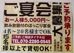 食事とお酒 笑 2