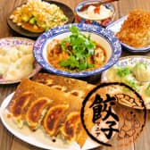 餃子マニア 練馬店 3