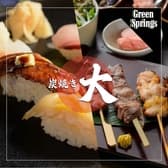 炭焼き 大 立川グリーンスプリングス店 3