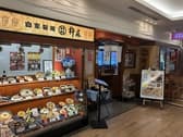 杵屋 枚方駅 エル枚方店 3