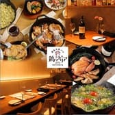 大衆バル 鶏ットリア 3