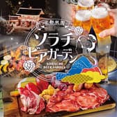 京都祇園 ソラチビアガーデン 3