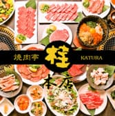 焼肉亭 桂 本店 3