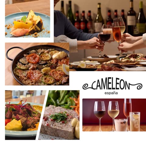 スペインバル&リストランテ カメレオン