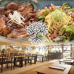 杜ノナカ もりのなか 2