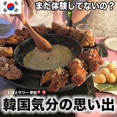 韓国料理とセルフ写真館 夢箱 2
