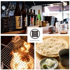 蕎麦前酒場　三角形 2