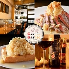 Garlic Garlic ガーリックガーリック 渋谷店 2
