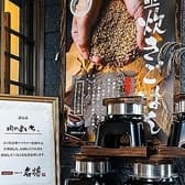 お米と焼肉 肉のよいち 春日井店 3