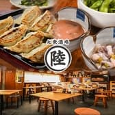 大衆酒場陸丸 立花本店 3