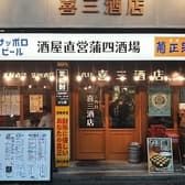 喜三酒店 3