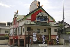 ぐるめ亭 鶴見岸谷店 2