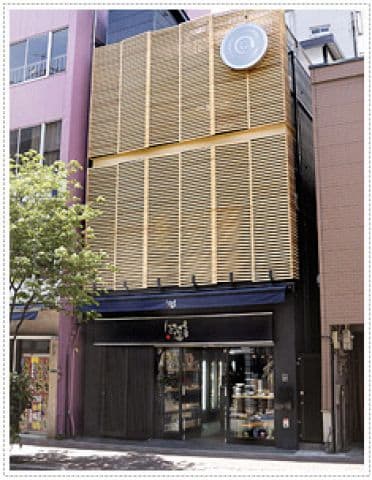 はせがわ酒店 麻布十番店