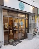 そらとうみ食堂 3