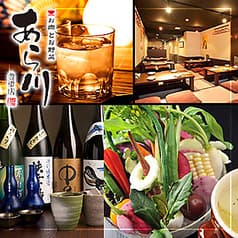 お肉とお野菜 あら川 豊橋店 2