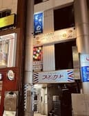 ベトナム料理店 Vi Viet 3