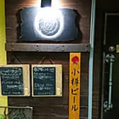 カジュアルバー A 3