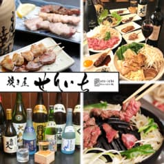 焼き屋 せんいち 勝田台店 2