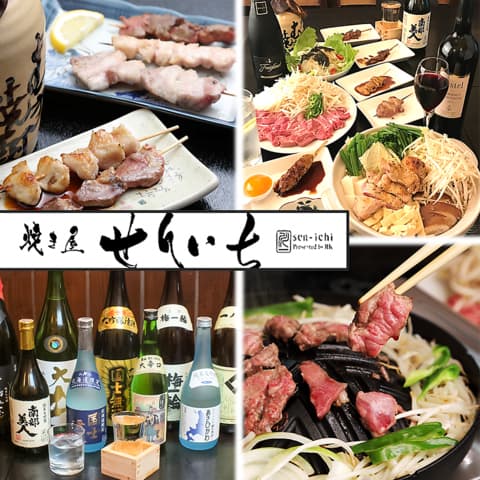 焼き屋 せんいち 勝田台店