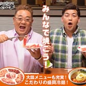 焼肉 冷麺やまなか家 安積店 3