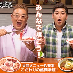 焼肉 冷麺やまなか家 安積店 2