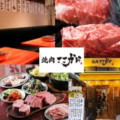 焼肉ここから 内神田店 2