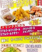 方南酒場 はだか電球 3