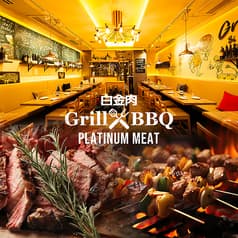 肉バル グリル&バーベキュー プラチナミート 白金肉 2