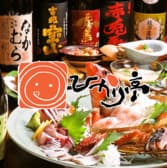 ひかり亭 築町横丁店 3